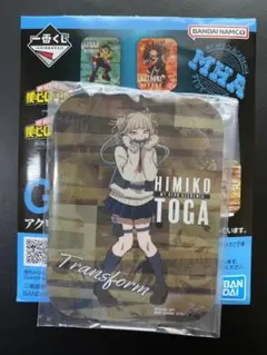 ヒロアカ トガヒミコ アクリルスタンド 一番くじ 相反する思い G賞【未開封】