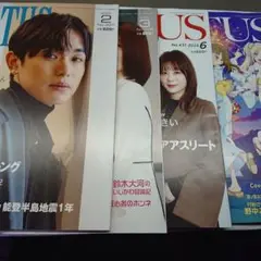 ACTUS 四冊セット