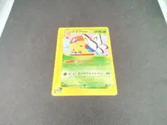 バタフリー HP80 ポケモンカード　eカード