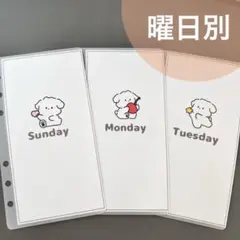 A6バインダー 貯金savingバインダー リフィル 曜日別 韓国