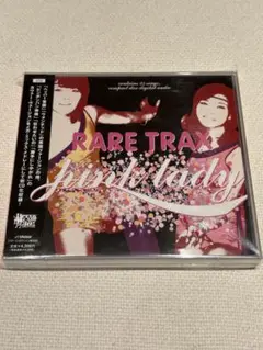 ピンク・レディー「レア・トラックス」CD 未開封 ピンクレディー2枚組CD「レア・トラックス」 - メルカリ