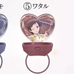 キンツア リングライト ワタル