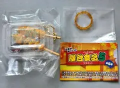 パック入り！屋台食品５ マスコット 【トルネードポテト】 ②