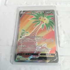 ポケモンカード アローラナッシーV SR