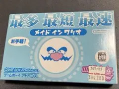 GBA メイドインワリオ 箱説付き