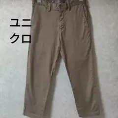 UNIQLO ベージュ チノパン ウエスト73cm