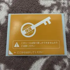 Item thumbnail for item 00296112-3e0a-4cc4-9c4a-1dadb7ff64c5