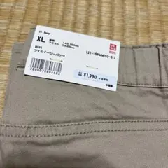 ユニクロ　キッズ　長ズボン　チノパン　新品未使用
