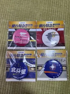 Item thumbnail for item 75686dee-bd30-48a1-97a3-60a56409dd9d