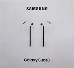 Samsung Galaxy Buds3 ホワイト