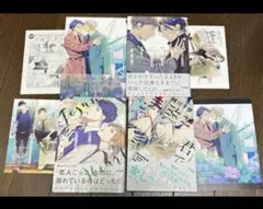 緒川千世　誤算シリーズ 他　4点セット