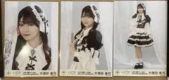 ニアジョイ　生写真　コンプ　大信田美月　②