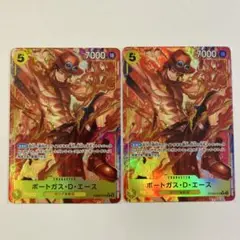 ワンピースカード　THE BEST2 エース　Rパラレル 2枚セット