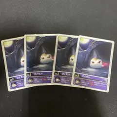デジモンカードゲーム　ツノモン　4枚