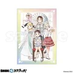 苺ましまろ DMMスクラッチ A賞 ビジュアルクロス
