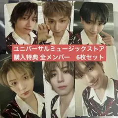BOYNEXTDOOR 全メンバー 6枚セット ユニバ 購入特典 トレカ