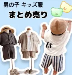 男の子 子供服 パンツ ズボン シャツ サマンサモスモス H&M まとめ売り