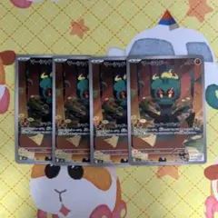 ポケモンカード マーシャドー ar 4枚