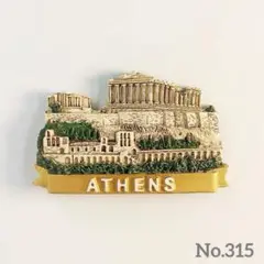 ギリシャお土産　アテネ 冷蔵庫マグネット