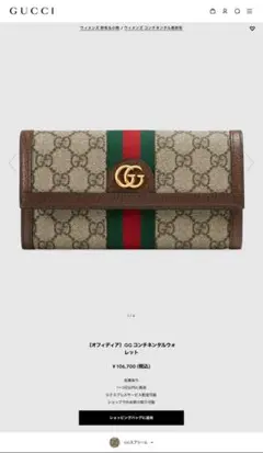 Item thumbnail for item e672047d-c219-4eac-a663-43b130f70dbf