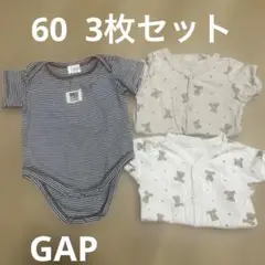 GAP ロンパース　前開き　半袖　60 3枚