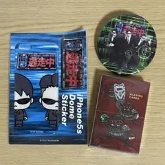 逃走中＆戦闘中 オリジナルグッズセット