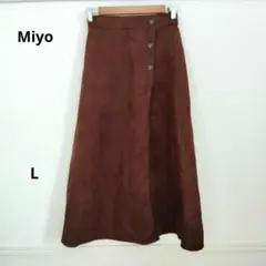 Miyo ブラウン ロングフレアスカート 前面ボタン付き L 秋 冬