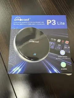 ottocast P3 Lite Bluetoothアダプター