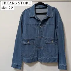 【FREAK'S STORE】 デニムジャケット Sサイズ