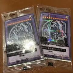 遊戯王 青眼の究極竜 セブンイレブン ハイチュウ ブルーアイズ
