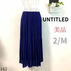 ★美品★ UNTITLED アンタイトル スカート　ロング丈　プリーツ ゴム M