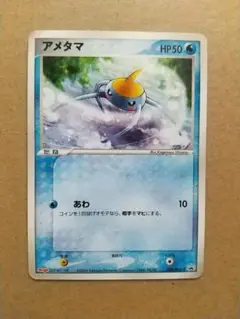 2025年最新】ポケモンチョコスナック裂空の訪問者の人気アイテム