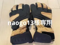 LEKI レキ Gore-Tex ゴアテックス グローブ 7.5