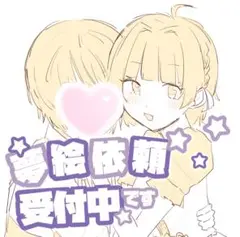 夢絵依頼受付中です♩