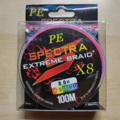 PEライン8本編 #8.0 Φ0.50mm 90m (10m毎計5色)
