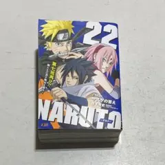 NARUTO リミックス 全巻セット NARUTO-ナルト- コミック 1-24巻セット (SHUEISHA JUMP REMIX