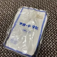 Item thumbnail for item 9d332f21-e43d-4818-a6f4-5183ff9add2e
