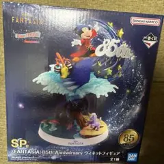 匿名送料込　新品★ディズニー　一番くじ　SP賞 85th ヴィネットフィギュア