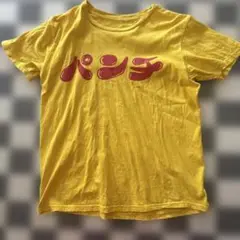 イエロー Tシャツ パンチ　山田うどん　ももクロ
