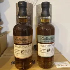 バランタイン15年 2本セット
