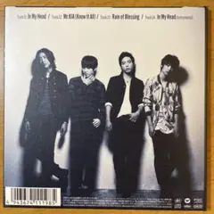 CNBLUE In My Head