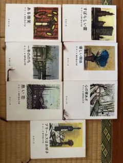 フランソワーズ・サガン　小説セット