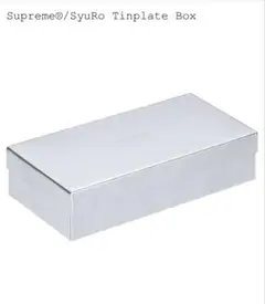 Supreme SyuRo Tinplate Box "Silver"