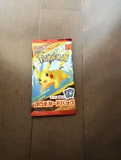 マクドナルド ポケモンカードゲーム プロモカードパック