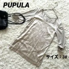 【ププラ】トップス Tシャツ ロンT 7分袖 シルク 日本製 カットソー サテン