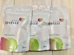 EQUELLE エクエル 3袋セット