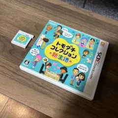 トモダチコレクション 新生活 3DS