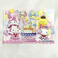 サンリオ ピューロランド バースデー ポストカードキティ マイメロ キキララ