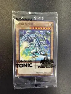 遊戯王×サンスタートニック 青眼の白龍 限定コラボ 1枚