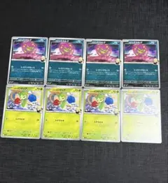ポケモンカード　シロナのロゼリア　シロナのミカルゲ　8枚セット
